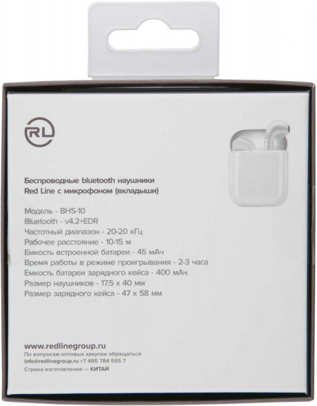 картинка Гарнитура Redline nanoBeats BHS-10 (беспроводные, вкладыши, белый) АС