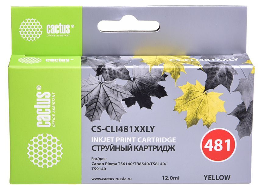 картинка Картридж совместимый Canon для CLI481 Pixma TR7540/TR8540/TS6140/TS8140 (black) 12 мл Cactus АС