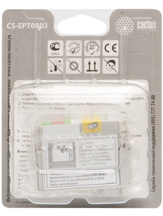 картинка Картридж совместимый Epson T0803 для Stylus Color P50/PX660/PX720WD/PX820FWD (magenta) Cactus АС
