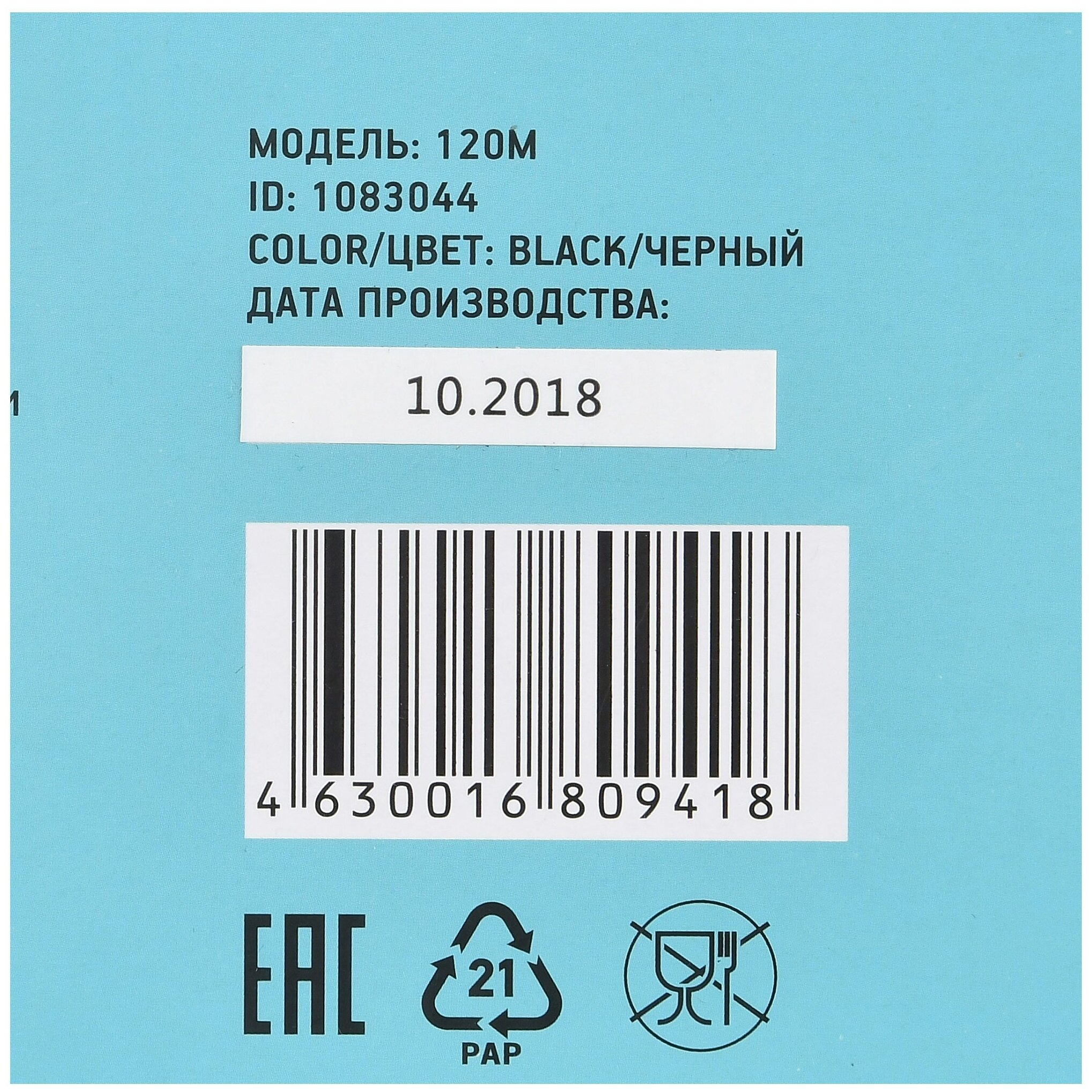 картинка Клавиатура Oklick 120M Black, USB АС