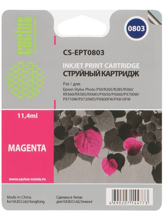 картинка Картридж совместимый Epson T0803 для Stylus Color P50/PX660/PX720WD/PX820FWD (magenta) Cactus АС