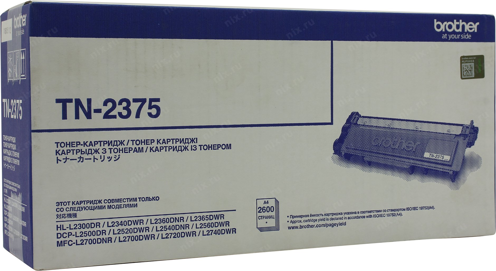 картинка Картридж совместимый Brother TN-2375 для HL-L2300DR/L2340DWR/L2360DNR/L2365DWR/DCP-L2500DR/L2520DWR/L2540DNR/L2560DWR/MFC-L2700DWR/L2720DWR/L2740DWR (2600 стр305A для HP LJ Pro M351/M451/MFP M375/MFP M475  Black (2600 стр.) NV-Print АС