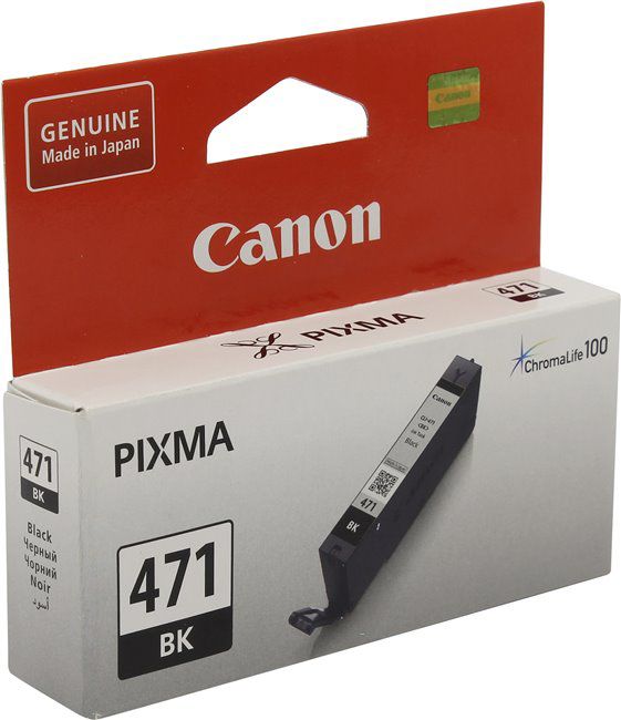 картинка Картридж Canon CLI-471BK для Pixma MG5740/6840/7400 Black АС