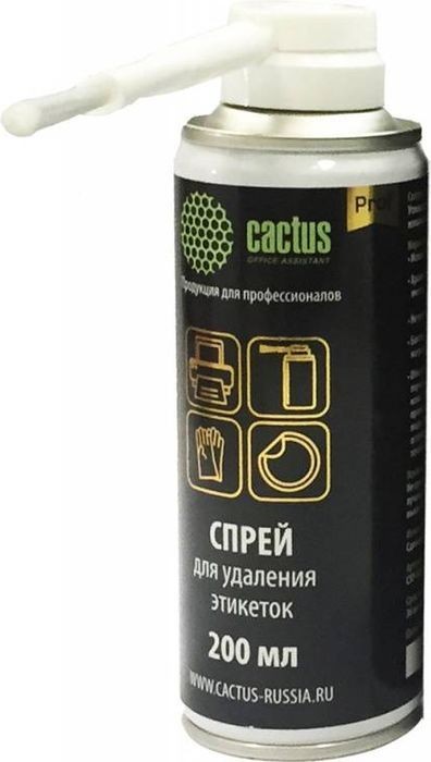 картинка Спрей Cactus CSP-S3008 для удаления этикеток 200мл АС
