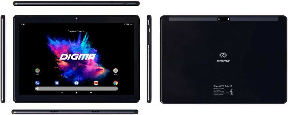 картинка 10.1" Digma Citi Octa 10 (Spreadtrum SC9863(1.6)/4Gb/64Gb/1920x1200 IPS/WiFi/BT/GPS/5+2Mpix/microSD до 128Gb/Android 9.0/Black) АС