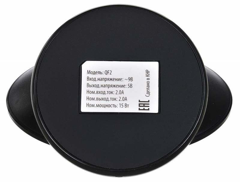 картинка Зарядное устройство беспроводное Buro QF2 QC3.0 (1A, Qi, черный) АС