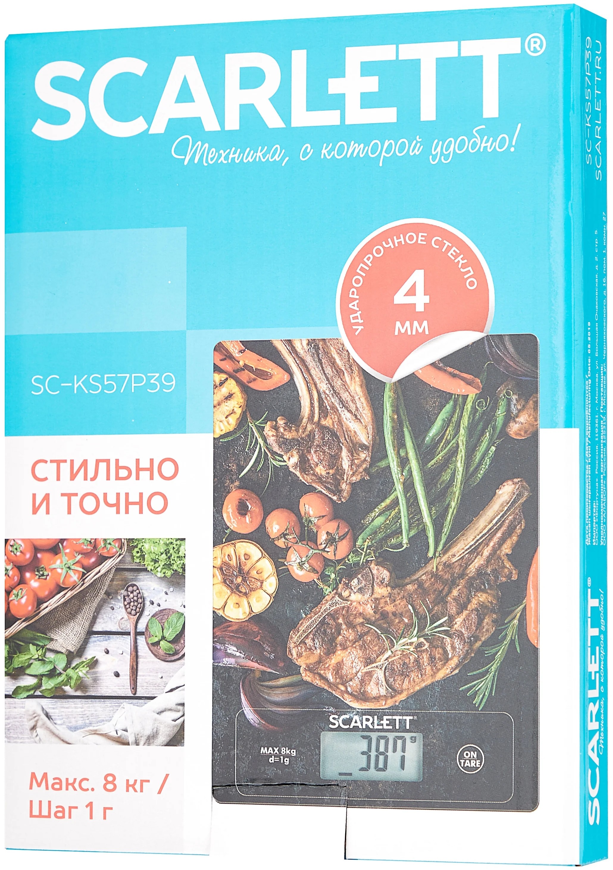 картинка Весы кухонные SCARLETT 57P39KS-SC АС