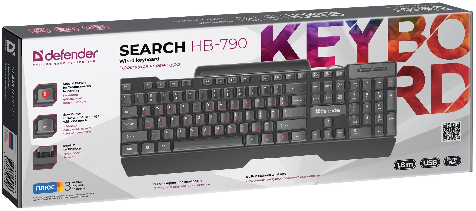 картинка Клавиатура Defender Search HB-790 (black, USB) АС