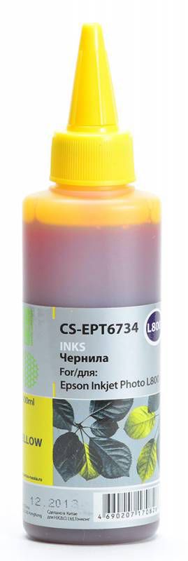 картинка Картридж совместимый Epson T6734 для Stylus Color для L800 (yellow) 100мл Cactus АС