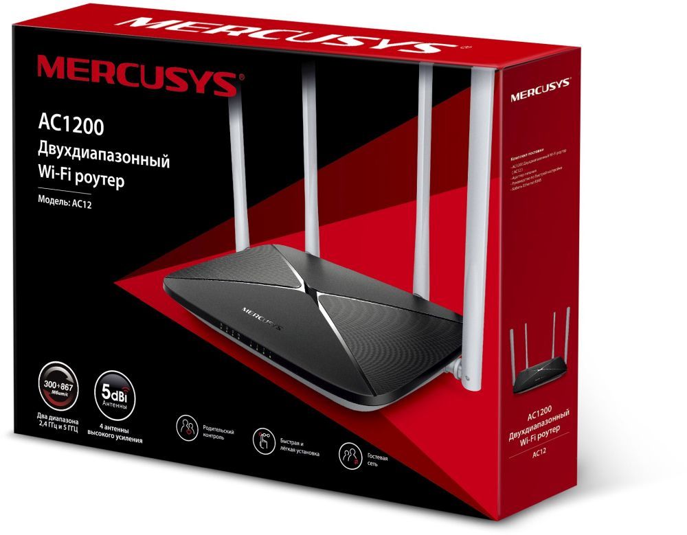 картинка Маршрутизатор Mercusys AC12 (AC1200 802.11ac, 4x5dBi, 4xLAN, 2.4+5 GHz) АС