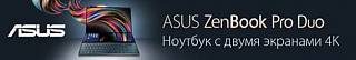 Купи ноутбук ASUS с предустановленной Windows 10 и получи Office 365 персональный в подарок!